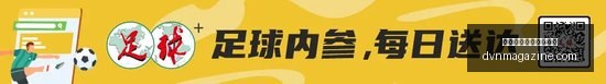 小米电竞耳,机震撼首发,音质体验再,熊猫体育,熊猫体育公告,最新动态