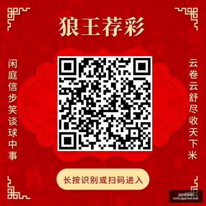 白巧克力解,勇士队新赛,季季后赛之,熊猫体育,熊猫体育公告,最新动态