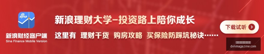 桑蒂尼当选,引争议,法国队选帅,熊猫体育,熊猫体育公告,最新动态