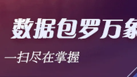 小米电竞耳机震撼首发，音质体验再飞跃